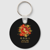 Year Of The Horse 2026 Chinese Zodiac 