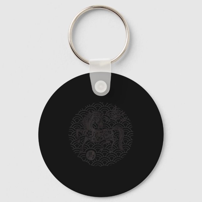 Year Of The Horse 2026 Chinese Zodiac Lunar New Ye Key Ring (Front)