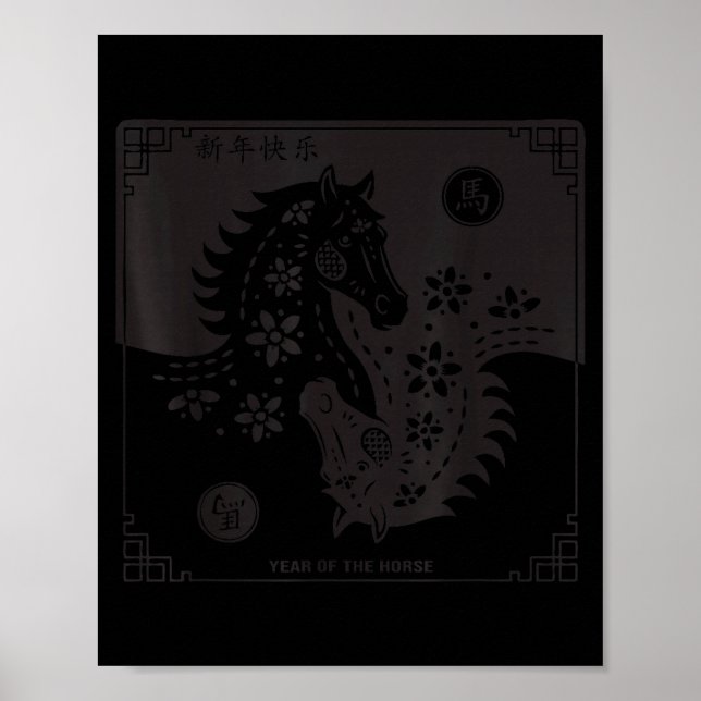 Year Of The Horse 2026 Chinese Zodiac Lunar New Ye Poster (Front)