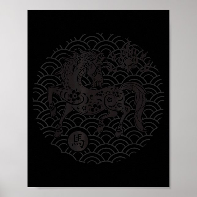 Year Of The Horse 2026 Chinese Zodiac Lunar New Ye Poster (Front)
