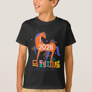 Year Of The Horse 2026 Chinese Zodiac Lunar New Ye T-Shirt