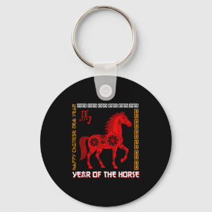 Year Of The Horse 2026 Chinese Zodiac Red Floral A Key Ring