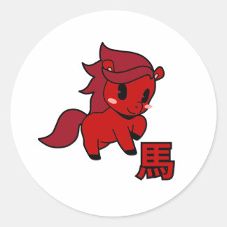 Year of the Horse 2026 Classic Round Sticker