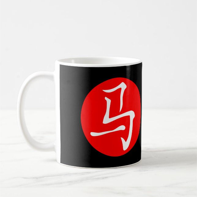 Year of the Horse 2026 Coffee Mug (Left)