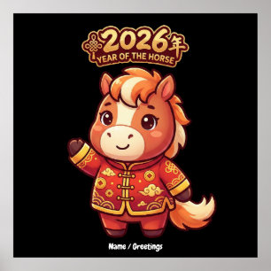 Year of the Horse 2026 Cute Chinese Zodiac Art Poster
