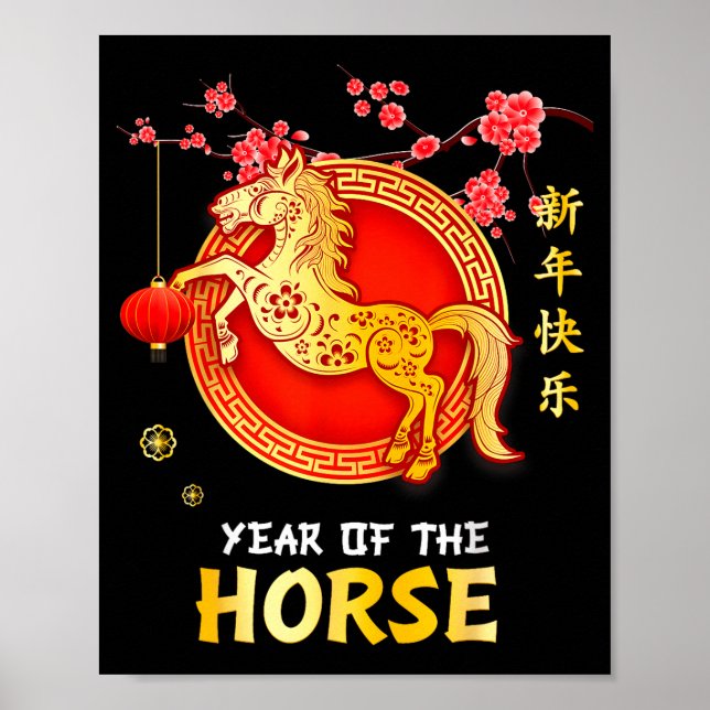 Year Of The Horse 2026 Decoration Chinese New Year (Front)