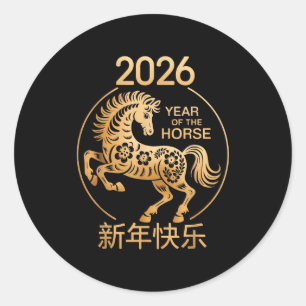Year Of The Horse 2026 Decoration Chinese New Year Classic Round Sticker