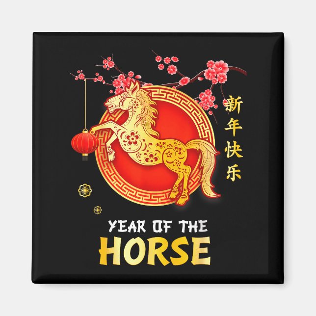 Year Of The Horse 2026 Decoration Chinese New Year Magnet (Front)