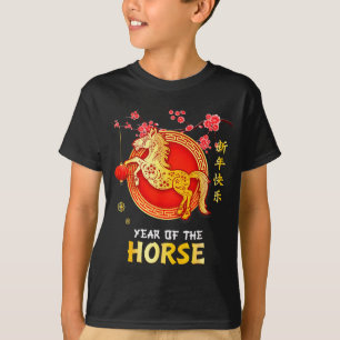 Year Of The Horse 2026 Decoration Chinese New Year T-Shirt