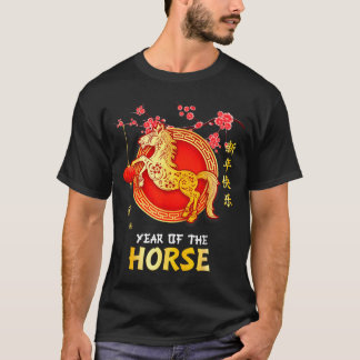 Year Of The Horse 2026 Decoration Chinese New Year T-Shirt