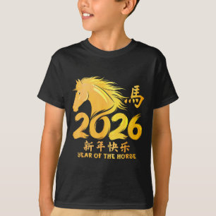 Year Of The Horse 2026 Decoration Chinese New Year T-Shirt