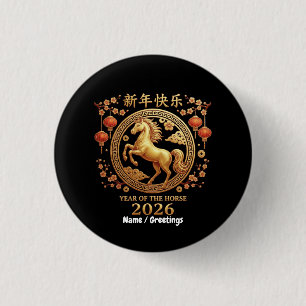 Year of the Horse 2026 Golden Chinese New Year 3 Cm Round Badge