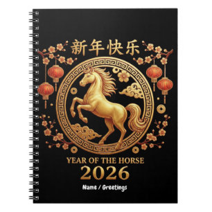 Year of the Horse 2026 Golden Chinese New Year Notebook