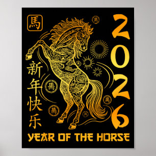 Year Of The Horse 2026 Golden Lunar Chinese New Ye Poster