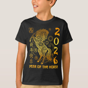 Year Of The Horse 2026 Golden Lunar Chinese New Ye T-Shirt