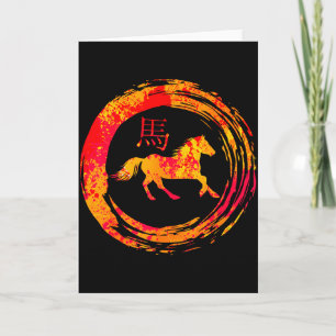 Year Of The Horse 2026 Happy Chinese Lunar New Yea Card