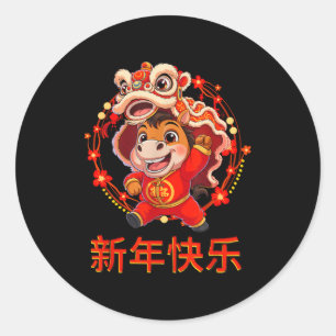 Year Of The Horse 2026 Happy Chinese Lunar New Yea Classic Round Sticker