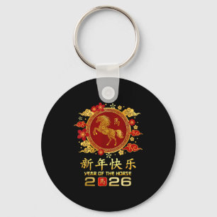 Year Of The Horse 2026 Happy Chinese Lunar New Yea Key Ring