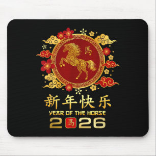 Year Of The Horse 2026 Happy Chinese Lunar New Yea Mouse Mat