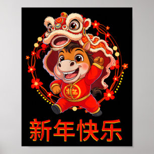 Year Of The Horse 2026 Happy Chinese Lunar New Yea Poster