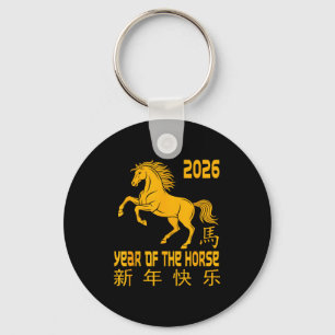 Year Of The Horse 2026 Happy Chinese New Key Ring