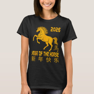 Year Of The Horse 2026 Happy Chinese New T-Shirt