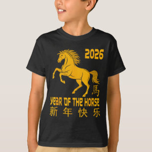 Year Of The Horse 2026 Happy Chinese New T-Shirt