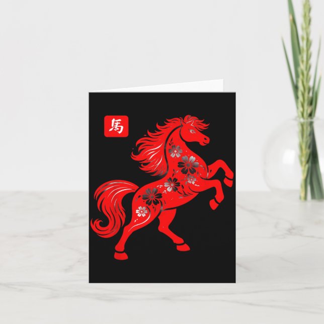 Year Of The Horse 2026 Happy Chinese New Year 2026 Card (Front)