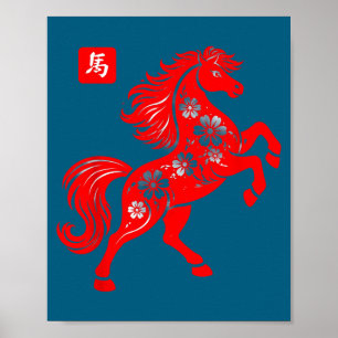 Year Of The Horse 2026 Happy Chinese New Year 2026 Poster