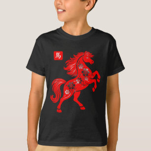 Year Of The Horse 2026 Happy Chinese New Year 2026 T-Shirt