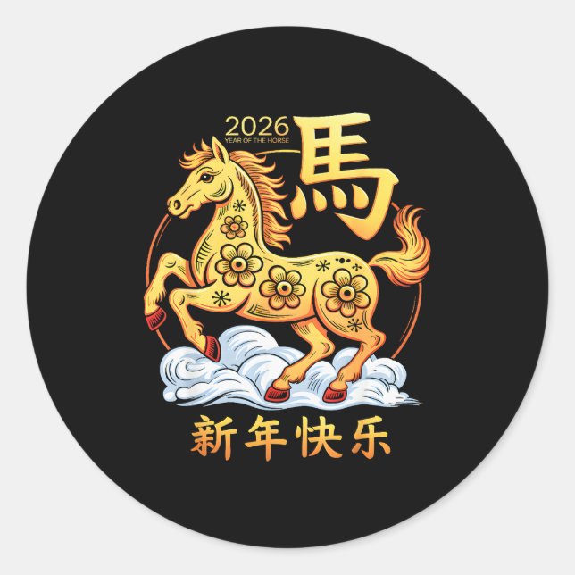 Year Of The Horse 2026 Happy Lunar Chinese New Yea Classic Round Sticker (Front)