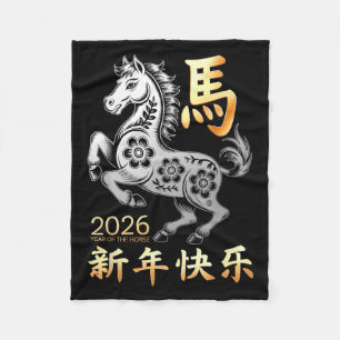 Year Of The Horse 2026 Happy Lunar Chinese New Yea Fleece Blanket