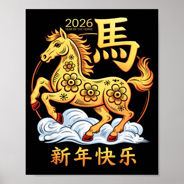 Year Of The Horse 2026 Happy Lunar Chinese New Yea Poster (Front)
