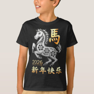 Year Of The Horse 2026 Happy Lunar Chinese New Yea T-Shirt