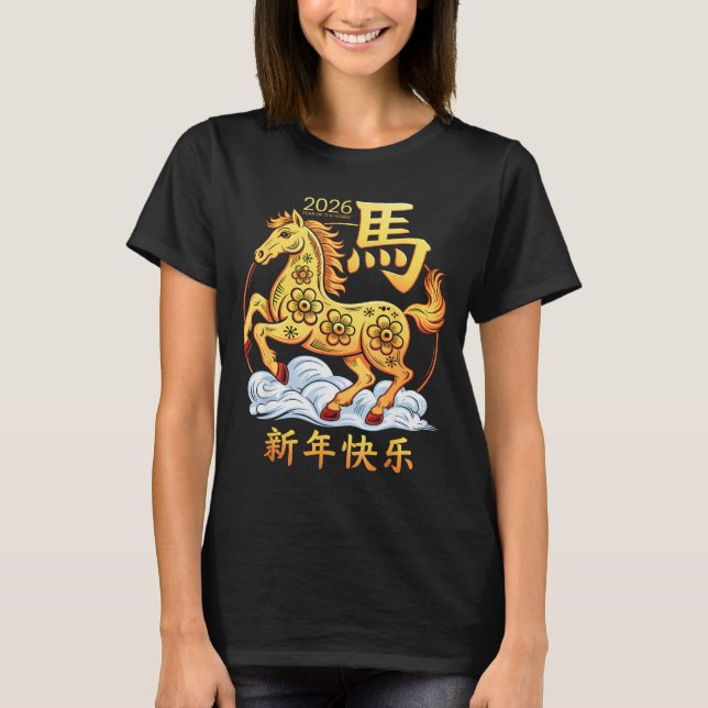 Year Of The Horse 2026 Happy Lunar Chinese New Yea T-Shirt (Front)