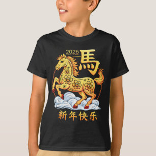 Year Of The Horse 2026 Happy Lunar Chinese New Yea T-Shirt