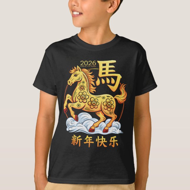 Year Of The Horse 2026 Happy Lunar Chinese New Yea T-Shirt (Front)