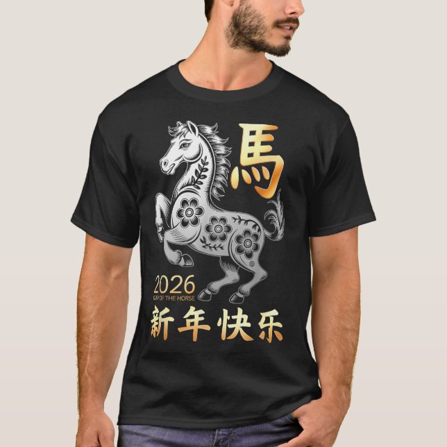 Year Of The Horse 2026 Happy Lunar Chinese New Yea T-Shirt (Front)
