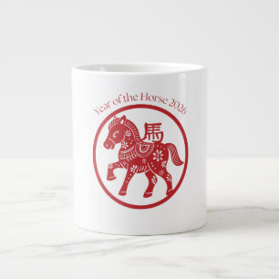 Year of the Horse 2026 Large Coffee Mug