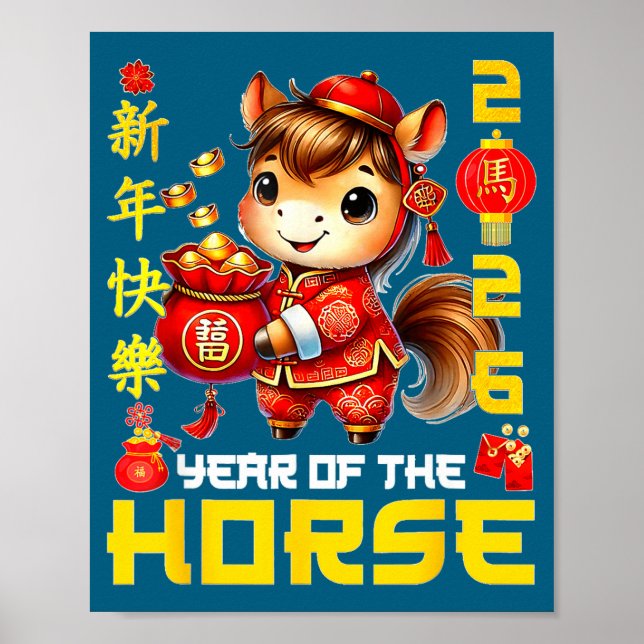 Year Of The Horse 2026 Lunar Chinese Men Womens  Poster (Front)