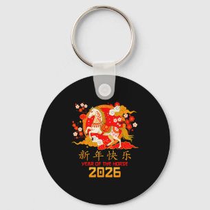 Year of the horse 2026 lunar chinese new year men key ring