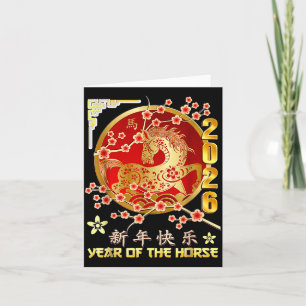 Year Of The Horse 2026 Lunar Chinese Zodiac  Card