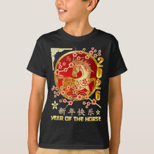 Year Of The Horse 2026 Lunar Chinese Zodiac T-Shirt