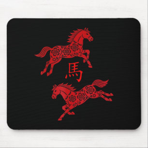Year Of The Horse 2026 Lunar New Gifts  Mouse Mat
