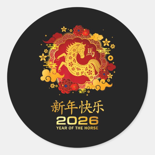 Year Of The Horse 2026 Lunar New Year Chinese New  Classic Round Sticker (Front)