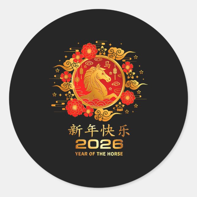 Year Of The Horse 2026 Lunar New Year Chinese New  Classic Round Sticker (Front)