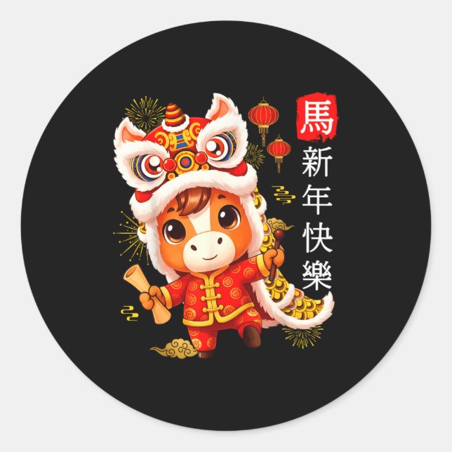 Year Of The Horse 2026 Lunar New Year Chinese New  Classic Round Sticker (Front)