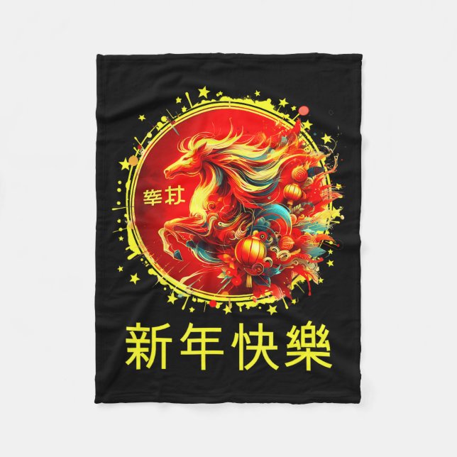 Year Of The Horse 2026 Lunar New Year Chinese New  Fleece Blanket (Front)