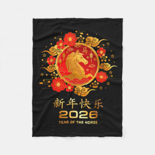 Year Of The Horse 2026 Lunar New Year Chinese New  Fleece Blanket