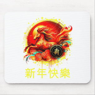 Year Of The Horse 2026 Lunar New Year Chinese New  Mouse Mat